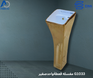 Pedestal Basin One Piece Golden G1033 EWA مغسلة افرنجي قطعة واحد ذهبي G1033 ايوا
