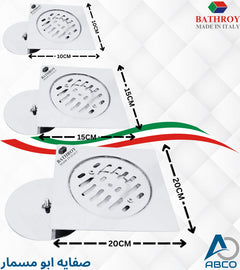 Floor Drain Srew Cover Italy Bathroy  صفاية كروم ابو مسمار ايطالي باثروئي
