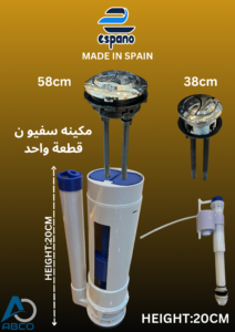 siphon systems