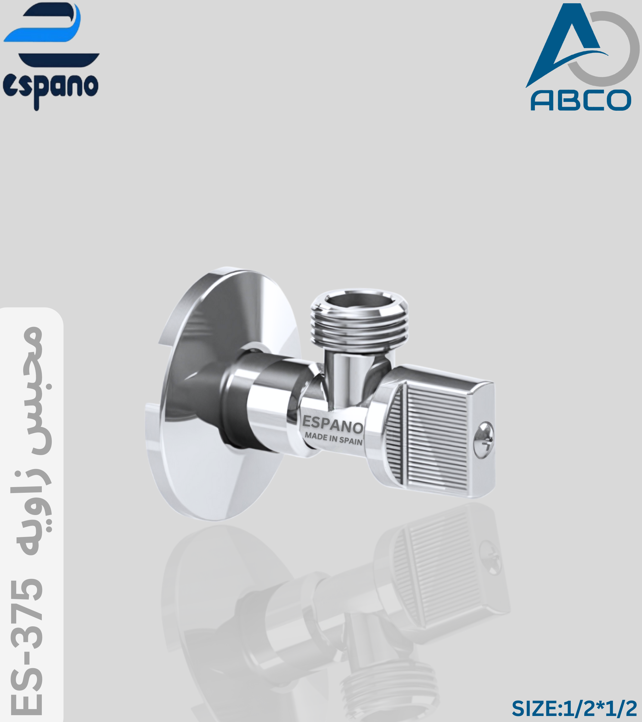 Angle Valve