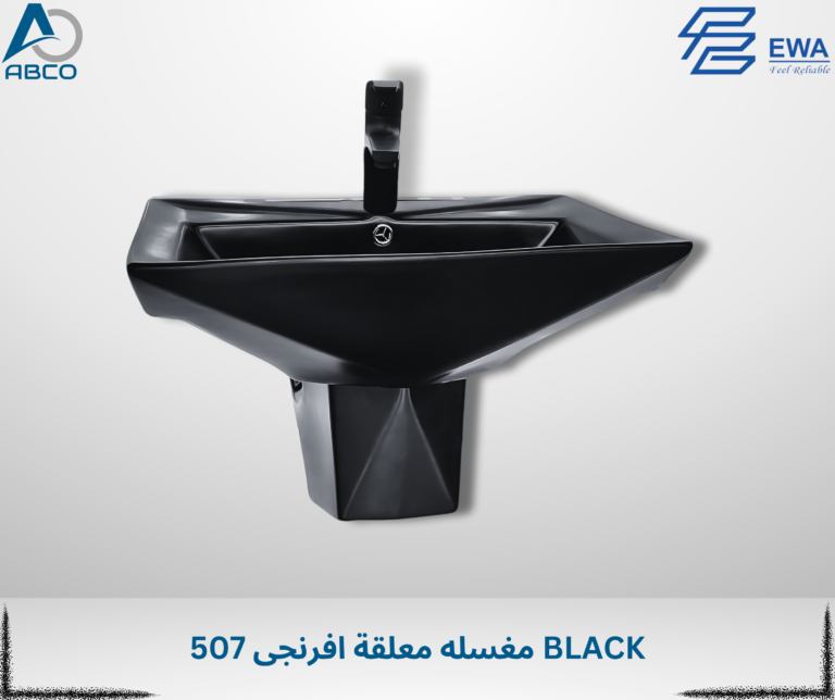 Wash Basin