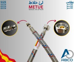 Mixer Flexible Hose Metue Spain  لئي خلاط ميتيو اسباني