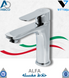 Basin Mixer Automatic Chrome Italy Alfa Vittoria خلاط مغسلة اتوماتيك كروم ايطالي الفا وتورية