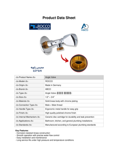 Angle Valve Brass 1/2*3/4 Germany mRocco محبس زاوية نحاس 1/2*3/4 الماني روكو