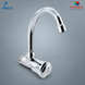 Sink Wall Tap Movable Chrome Grohe Handle Italy Bathroy بزبوز جدار متحرك كروم موديل قروهي ايطالي باثروئي