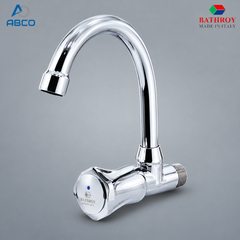 Sink Wall Tap Movable Chrome Grohe Handle Italy Bathroy بزبوز جدار متحرك كروم موديل قروهي ايطالي باثروئي