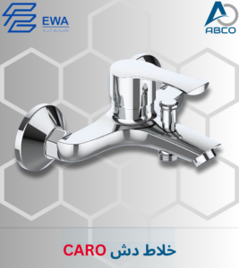 Bath Mixer Automatic Chrome Caro EWA  خلاط دش اتوماتيك كروم كارو ايوا