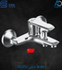 Basin Mixer Automatic Chrome Suzu EWA  خلاط دش اتوماتيك كروم سوزو ايوا
