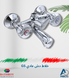 Bath Mixer Chrome GS Italy Bathroy خلاط دش عمود كروم GS ايطالي باثروئي