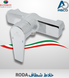 Shattaf Mixer Automatic Chrome Roda Italy Bathroy خلاط شطاف اتوماتيك كروم Roda ايطالي باثروئي