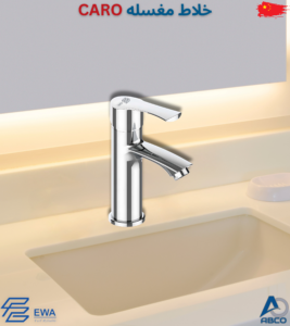 Basin Mixer Automatic Chrome Caro EWA  خلاط مغسلة اتوماتيك كروم كارو ايوا