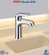 Basin Mixer Automatic Chrome Oreo EWA  خلاط مغسلة اتوماتيك كروم اوريو ايوا