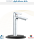 Basin Mixer Long Chrome Italy Bravo Bathroy  خلاط مغسلة طويل كروم ايطالي براوو باثروئي