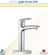 Basin Mixer Long Chrome Italy Prime Bathroy  خلاط مغسلة طويل كروم ايطالي برائم باثروئي