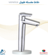 Basin Mixer Long Chrome Veneice Italy Bathroy خلاط مغسلة طويل كروم وينس ايطالي باثروئي