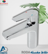 Basin Mixer Automatic Chrome Roda Italy Bathroy خلاط مغسلة اتوماتيك كروم Roda ايطالي باثروئي