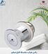 Drain Pop Up Basin Head Chrome Center Push Italy Bathroy راس هراب مغسلة فتح صغير ايطالي باثروئي