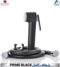 Shattaf Set Black Model Grohe Italy Bathroy - شطاف كامل اسود موديل قروهي ايطالي باثروئي