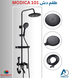 Shower Set With Mixer Black Modica M-101 Italy Bathroy خلاط دش طقم كامل اسود موديكا M-101 ايطالي باثروئي