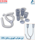 Sink Double Drain Stainer Set Kori  هراب مجلى رخام مجوز كامل كوري