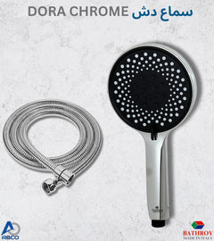 Hand Shower DORA BS101 Italy Bathroy  سماع دش مع لئي دورا ايطالي باثروئي