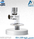 Angle Valve Chrome ES-L-225 Espano Spain محبس زاوية كروم ES-L-225 اسباني