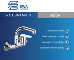 Wall Sink Mixer Automatic Caro EWA خلاط مجلى جدار اتوماتيك كارو ايوا
