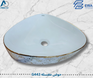 Basin Bowl Golden G443 EWA حوض مغسلة ذهبي  G443 ايوا