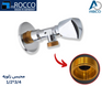 Angle Valve Brass 1/2*3/4 Germany mRocco محبس زاوية نحاس 1/2*3/4 الماني روكو