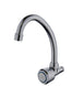 Sink Wall Movable Single Tap OM Italy Bathroy بزبوز جدار متحرك OM ايطالي