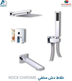 Concealed Shower Mixer Set - Rock Bathroy   خلاط دش دفن  Rock ايطالي باثروئي