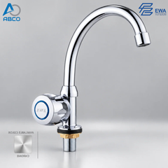 Basin Tap Movable Chrome GS Handle EWA بزبوز واقف مغسلة كروم موديل GS ايوا