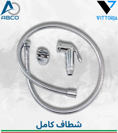 Shattaf Set Italy V-23 Vittoria شطاف كامل ايطالي V-23 وتورية