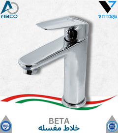 Basin Mixer Automatic Chrome Italy Vittoria خلاط مغسلة اتوماتيك كروم ايطالي وتورية