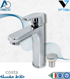 Basin Mixer Automatic Chrome Italy Vittoria خلاط مغسلة اتوماتيك كروم ايطالي وتورية