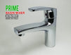 Basin Mixer Automatic Chrome Italy Prime Bathroy خلاط مغسلة اتوماتيك كروم ايطالي برائم باثروئي