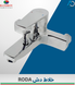 Bath Mixer Automatic Chrome Roda Italy Bathroy خلاط دش اتوماتيك كروم Roda ايطالي باثروئي