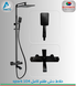 Shower Set With Mixer Black Spark 104 Italy Bathroy  خلاط دش طقم كامل اسود سبارك 104 ايطالي باثروئي